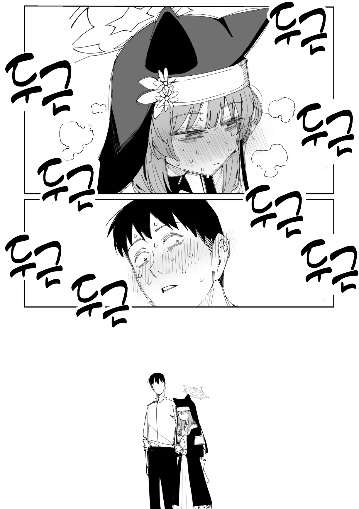 Mari 8 Page page 5 full