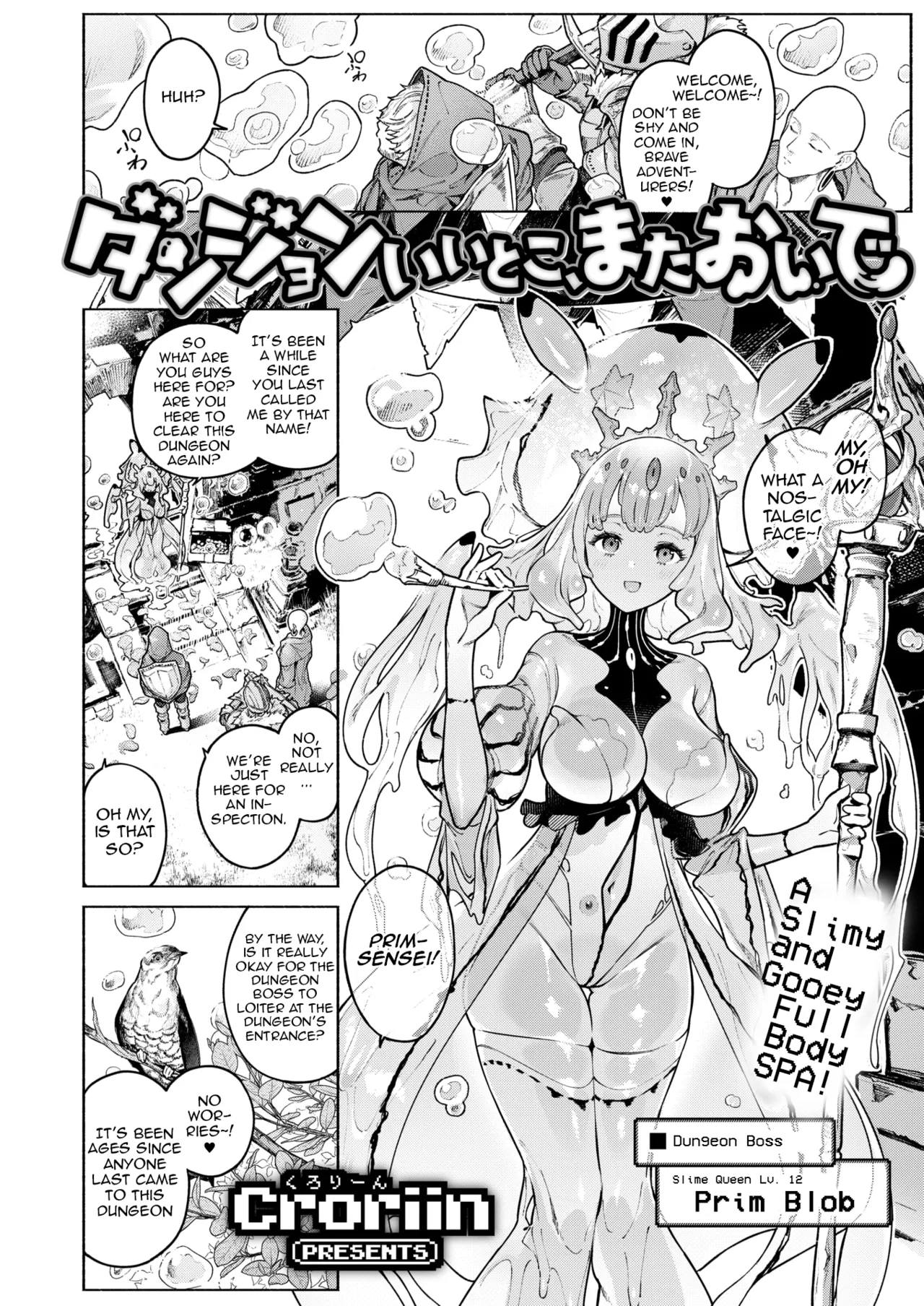 Dungeon Ii Toko, Mata Oide! | Please come visit this Nice Dungeon again! page 4 full