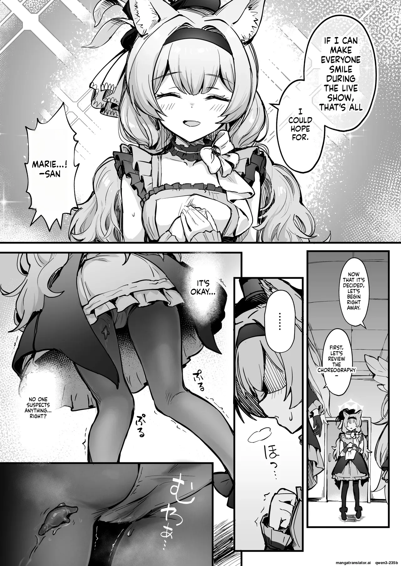 Mari Shokushu Ochi IV page 4 full