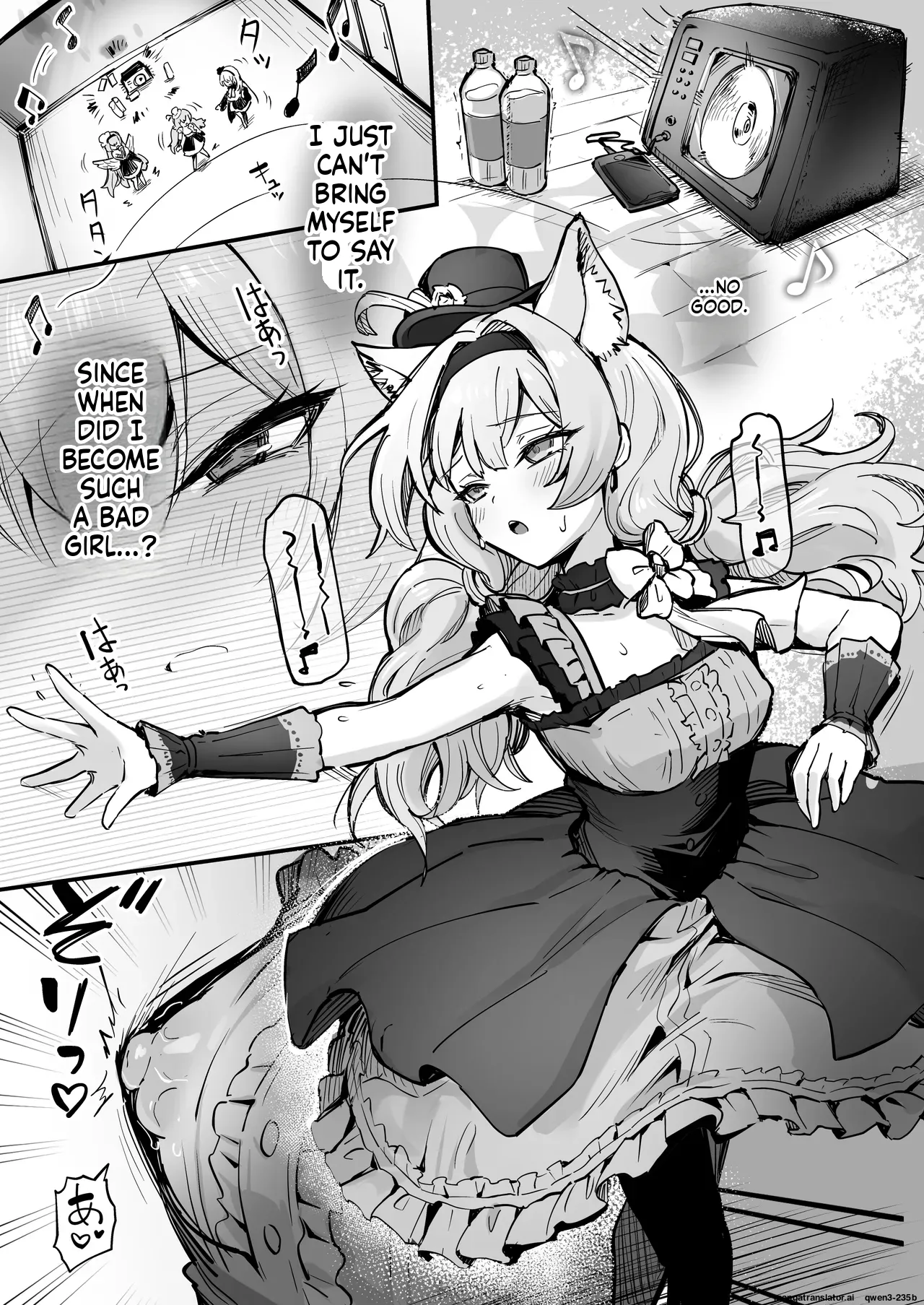 Mari Shokushu Ochi IV page 8 full