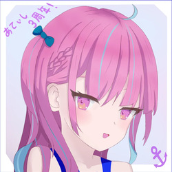Kazami Chiru