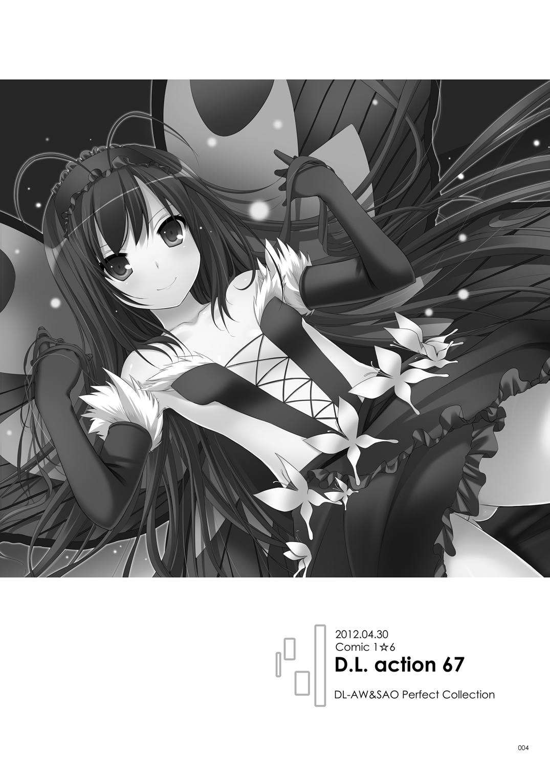 DL-AW&amp;SAO Soushuuhen page 3 full