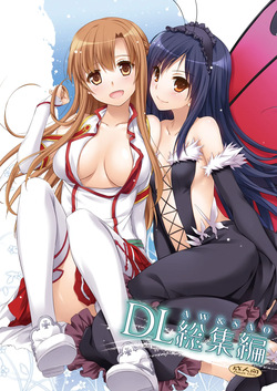 DL-AW&amp;SAO Soushuuhen