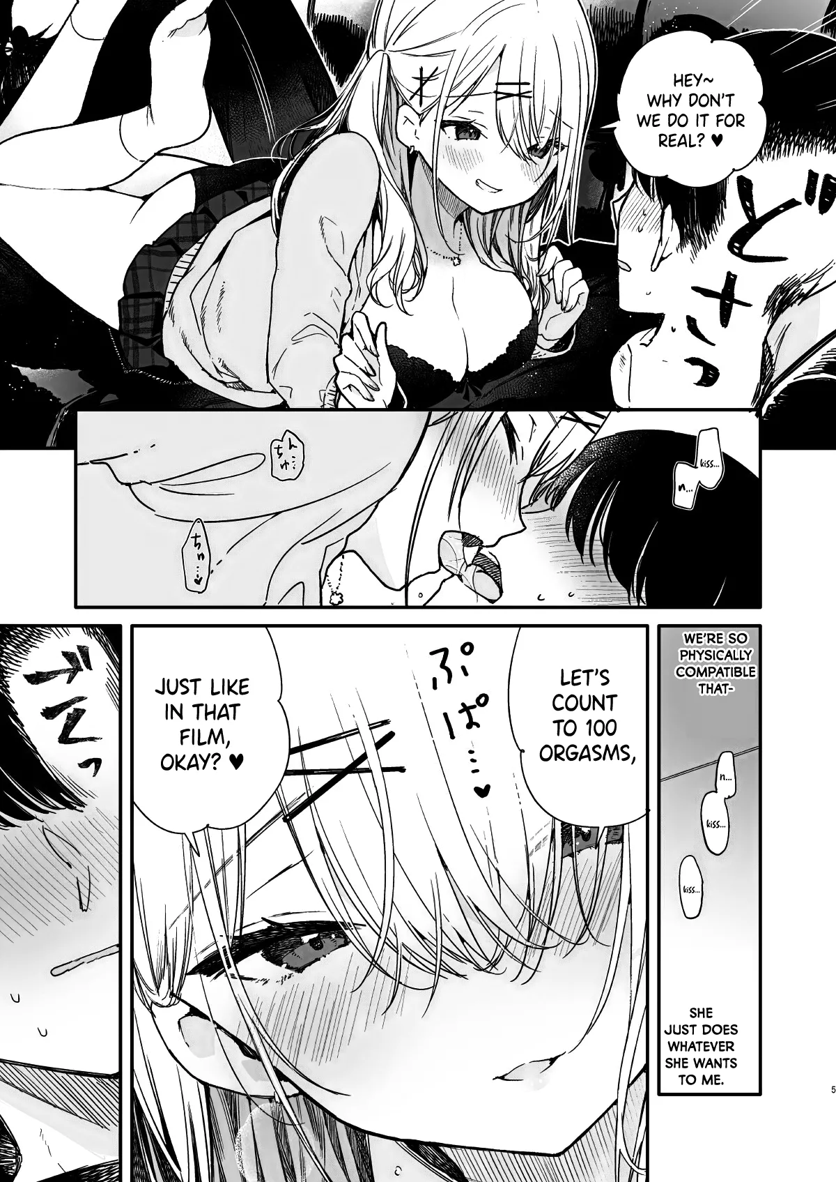 Gal Kanojo to Kageki AV no Mane shitara Taihen na Koto ni natta Ecchi page 4 full