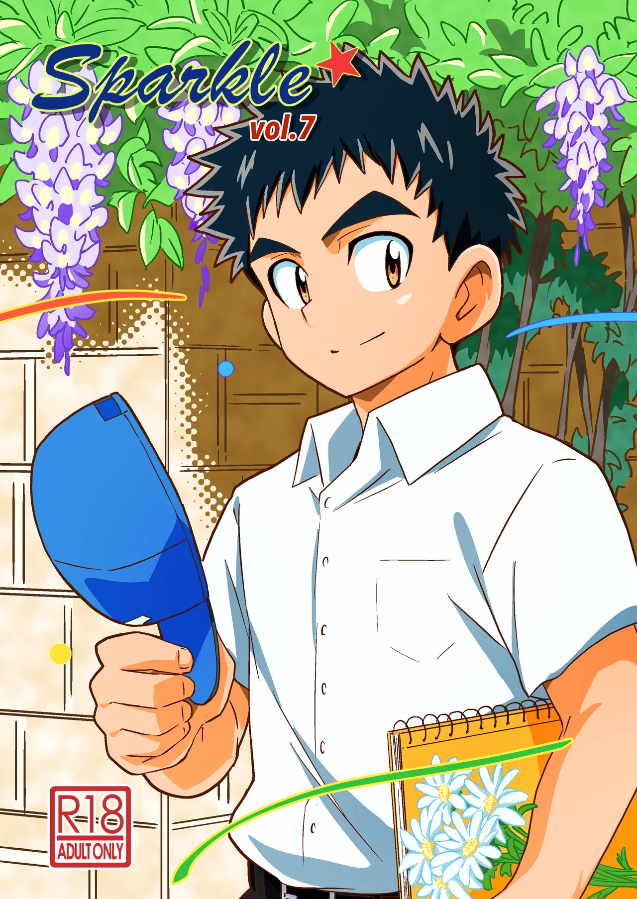 Sparkle☆ vol.7 page 1 full