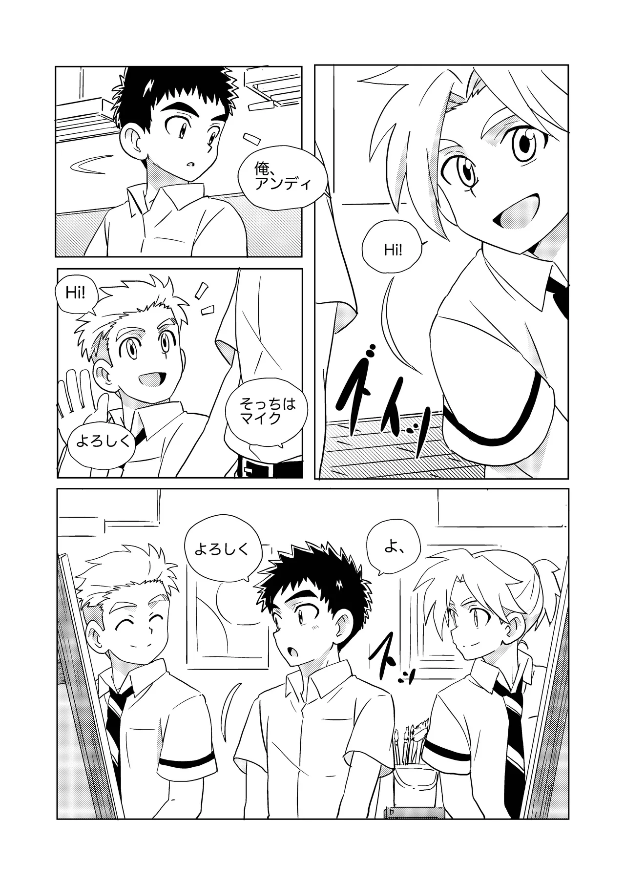 Sparkle☆ vol.7 page 6 full