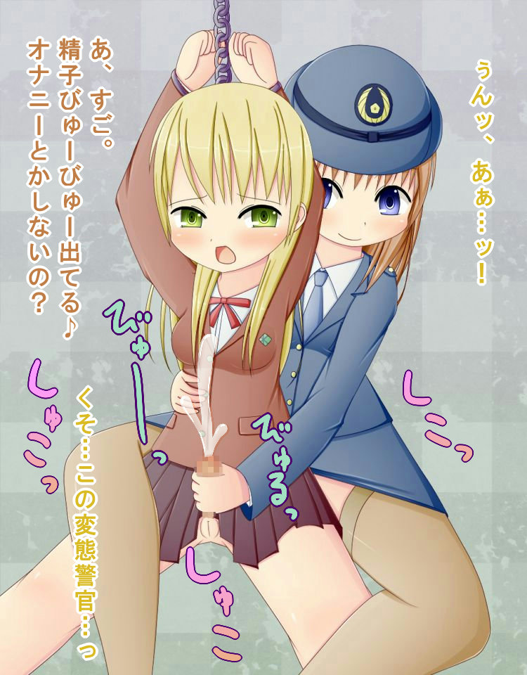 Fukeisan ga Futanarikkotachi o Taiho, Soshite Sakushu☆ page 8 full
