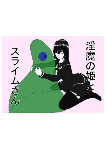 Inma no Hime to Slime-san cover