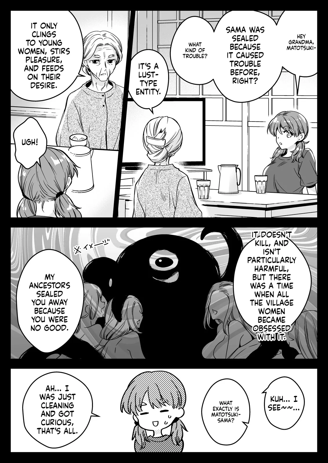 Seifuku Shokushu 22 page 9 full