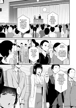 Shin Tomodachi no Hahaoya  | La Madre de mi Nuevo Amigo