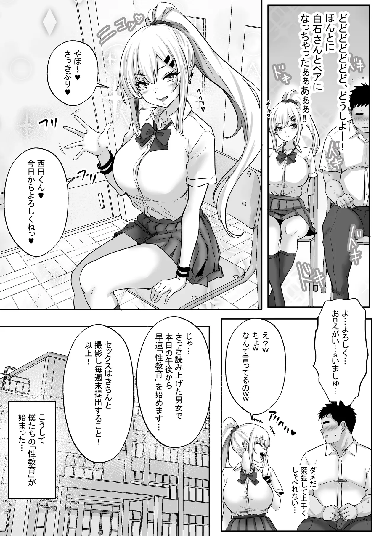  page 10 full