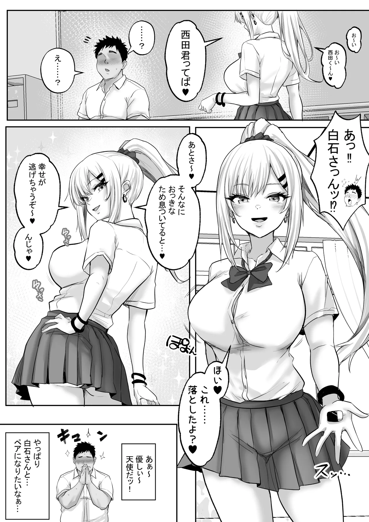  page 6 full