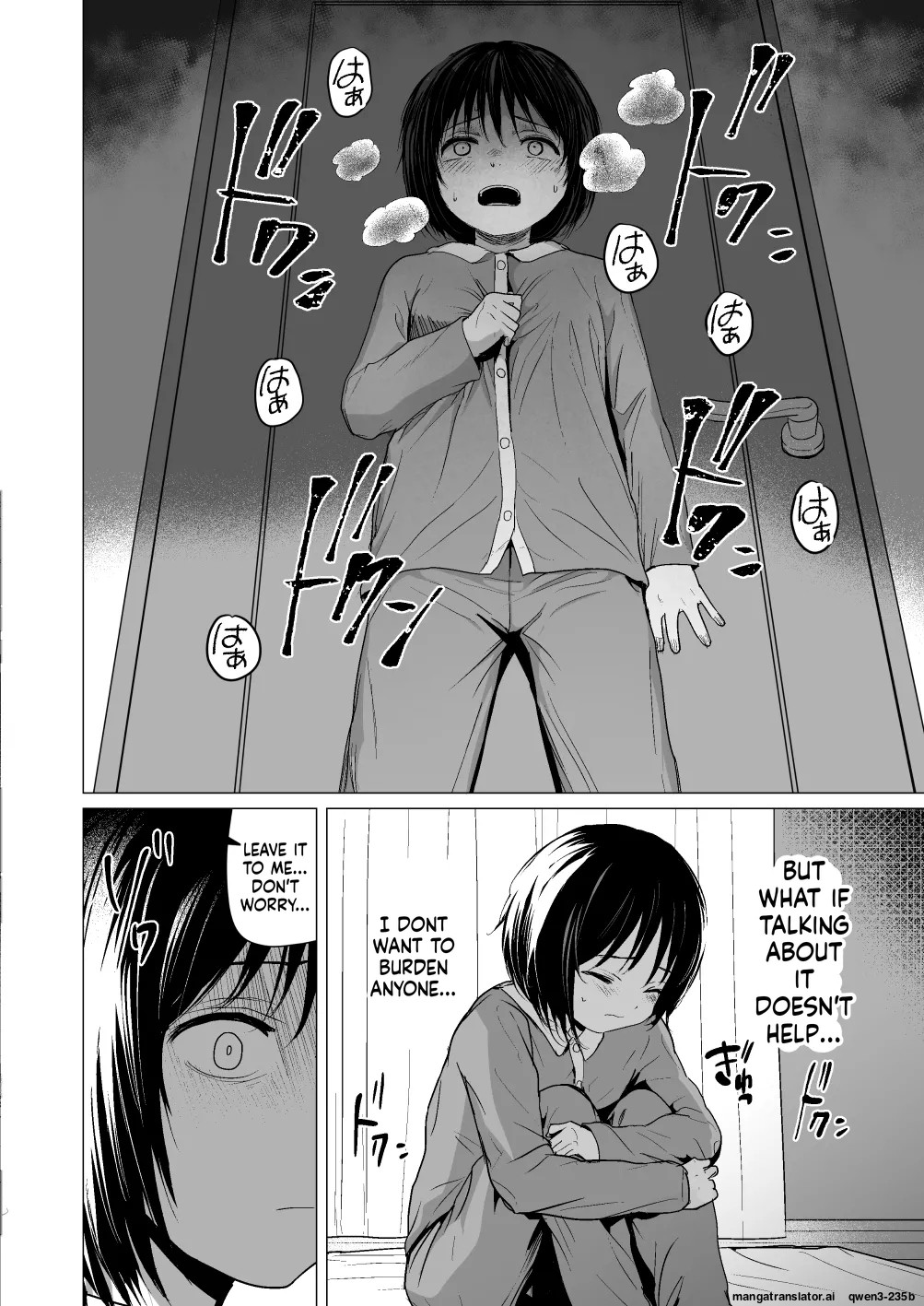 Sensei, Stop It! 2: Home Visit page 5 full
