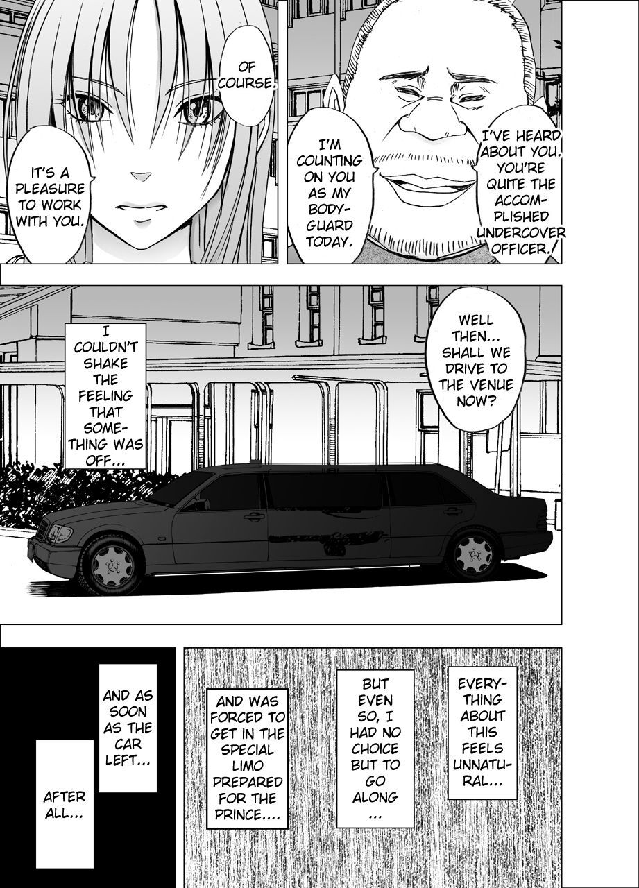 Otori Sousakan Kyouka 8 ~Nigeru Koto sae Yurusarenai Chijoku no Wana~ page 5 full