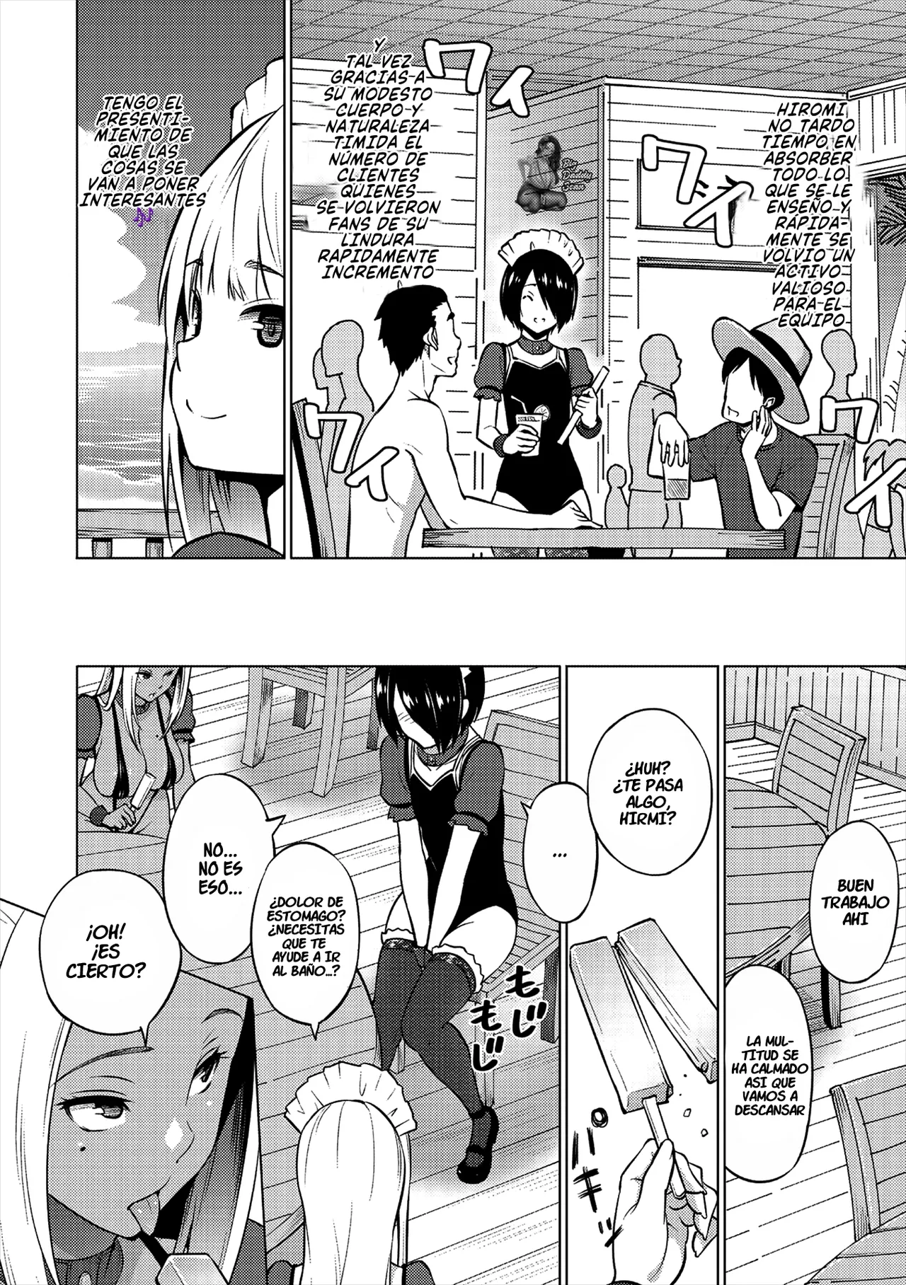 Natsu no Nagisa｜Verano En La Orilla Del Mar page 4 full