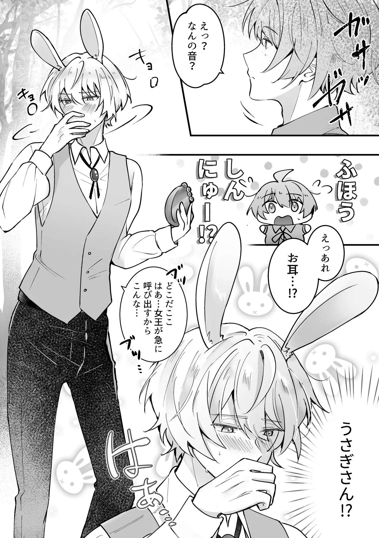 The White Rabbit in Heat Gets Pregnant: "Alice in a Lewd Dreamland" Series page 4 full