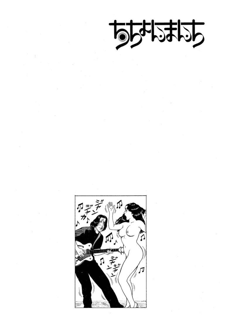 Stairway To Heaven #6 page 3 full