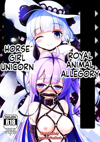 Royal Doubutsu Guui Tan Uma Shoujo Unicorn cover