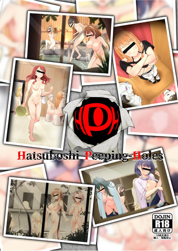 Hatsuboshi Peeping-Holes cover