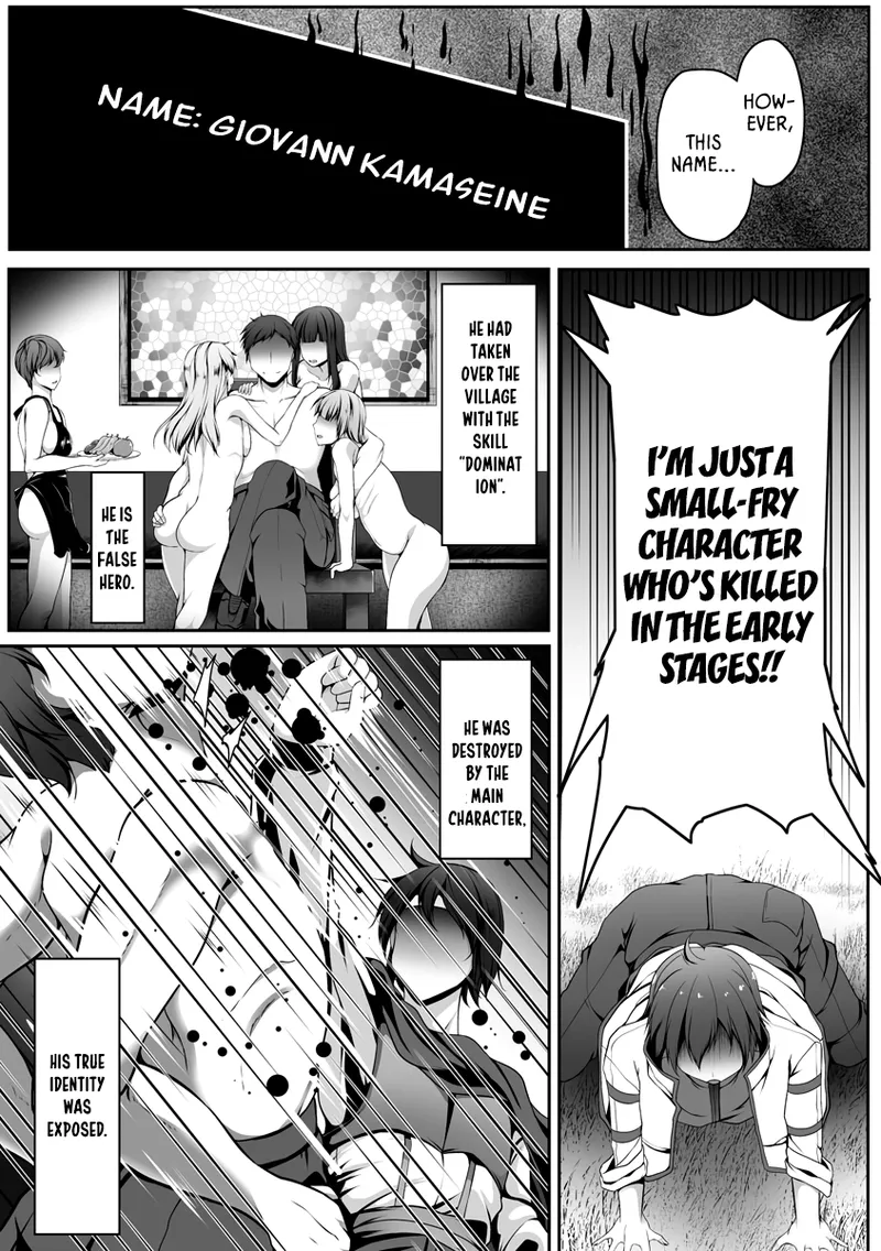 Cheat Skill "Shihai" Otsukatte Isekai Harem! page 6 full