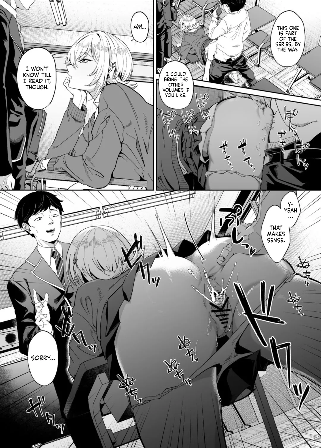 Ninshiki Sogai wa Saikou desu! ~Kininaru Anoko wa Touzen no You ni Okasareru~ | Perception Interference Is the Best! ~The Girl I Like Gets Violated as If It's Only Natural~ page 3 full