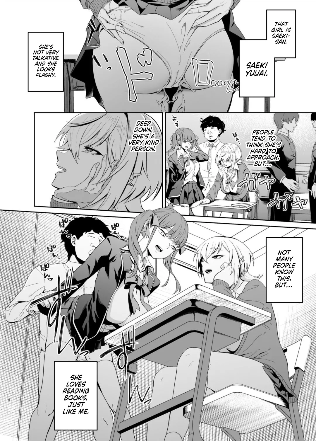 Ninshiki Sogai wa Saikou desu! ~Kininaru Anoko wa Touzen no You ni Okasareru~ | Perception Interference Is the Best! ~The Girl I Like Gets Violated as If It's Only Natural~ page 5 full