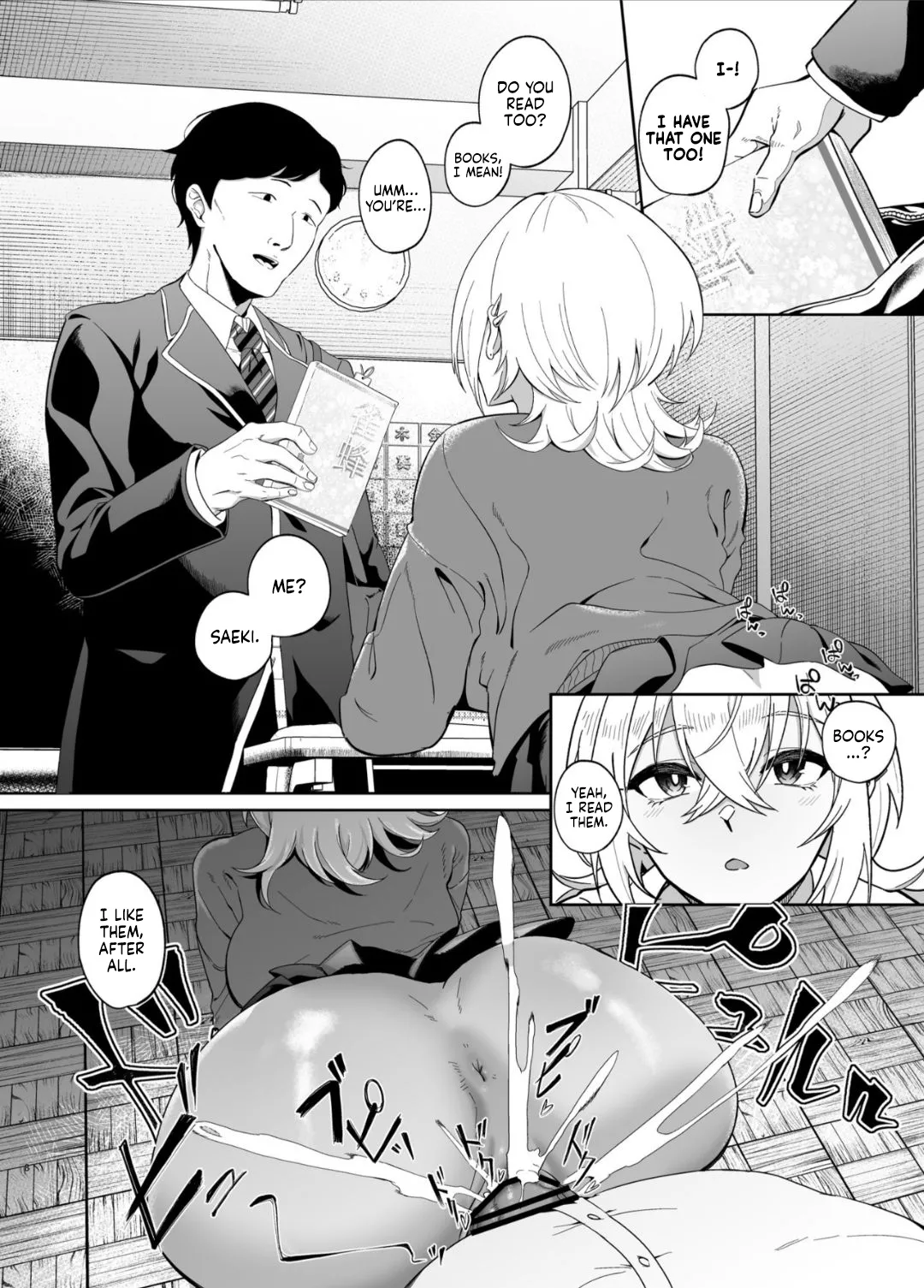 Ninshiki Sogai wa Saikou desu! ~Kininaru Anoko wa Touzen no You ni Okasareru~ | Perception Interference Is the Best! ~The Girl I Like Gets Violated as If It's Only Natural~ page 7 full
