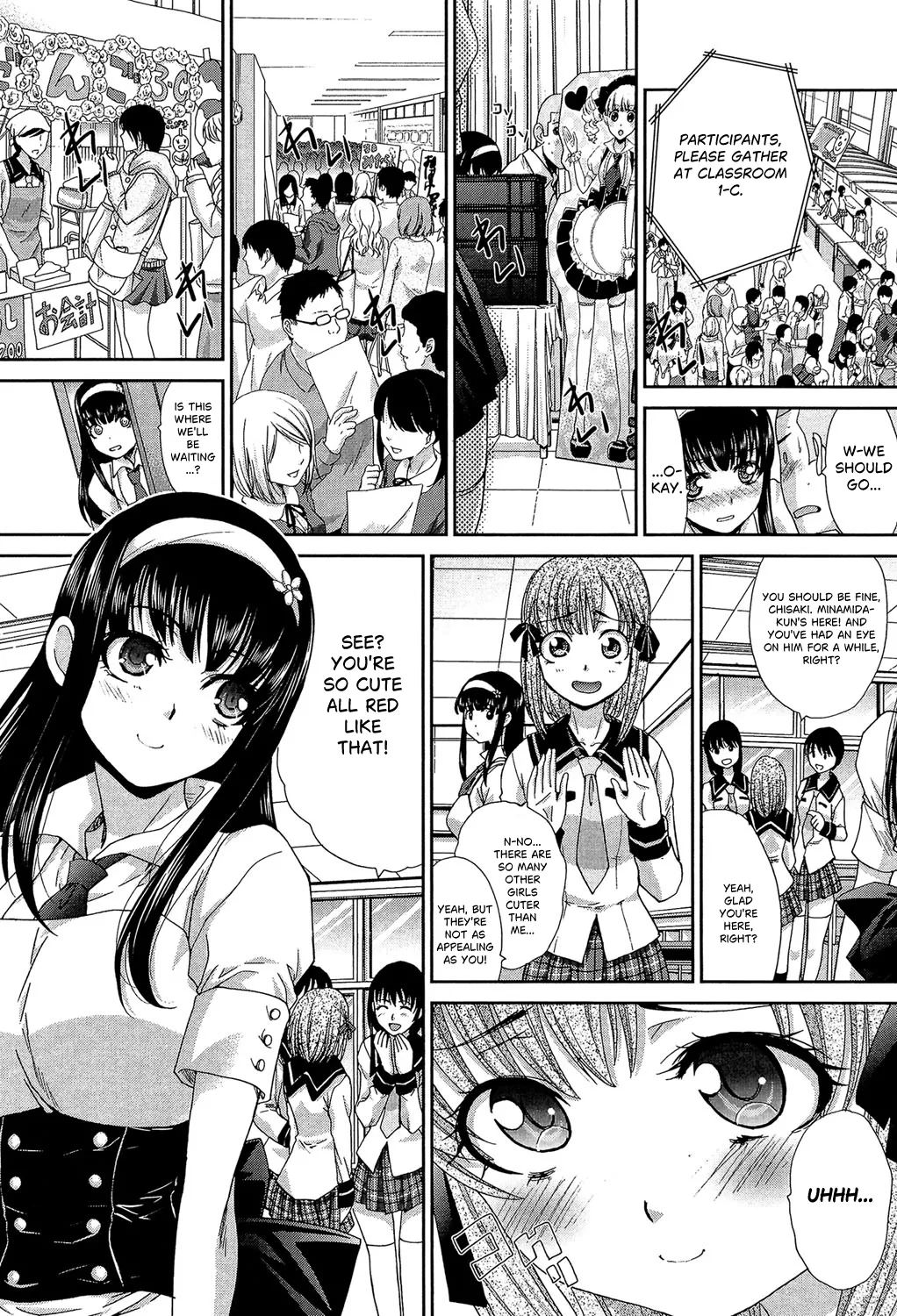 Okasaretai Kanojo 3 page 7 full