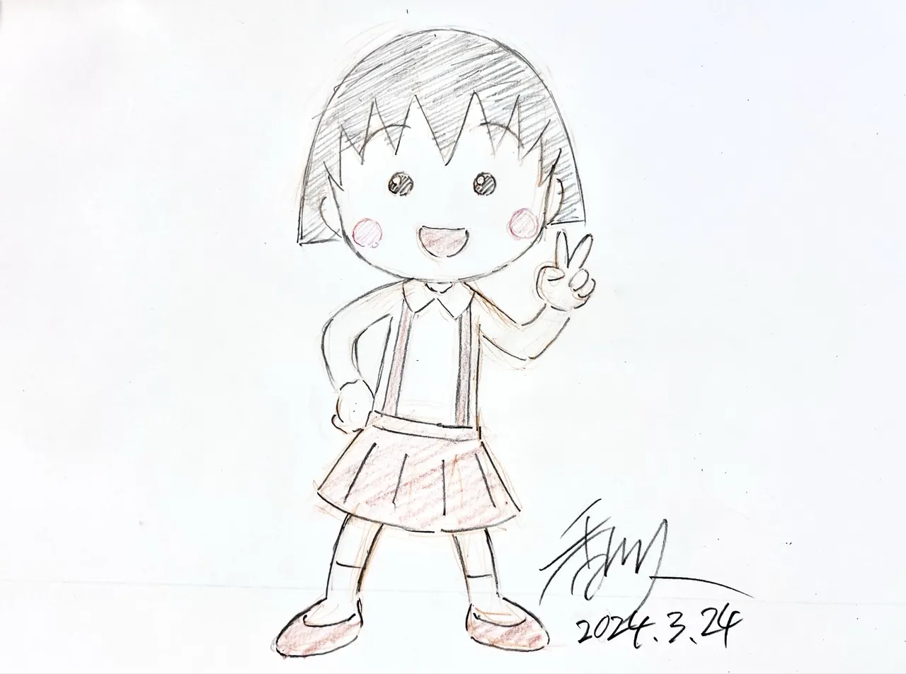 Artist:Hisashi Kagawa page 2 full