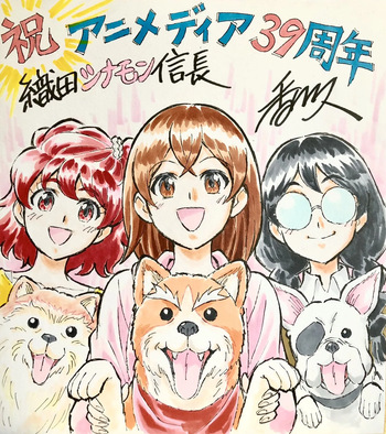 Artist:Hisashi Kagawa cover