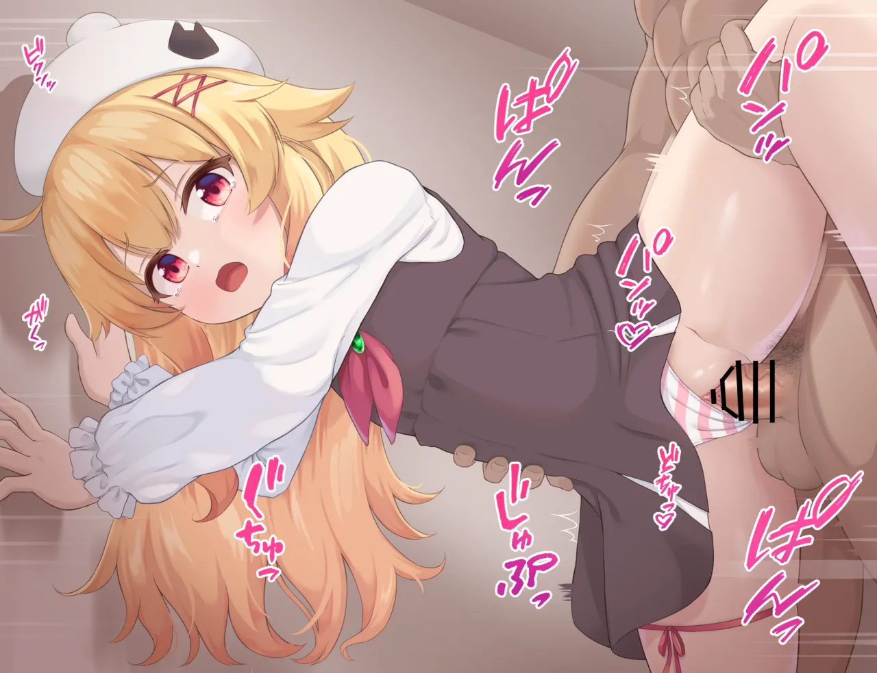 ノベタ page 1 full