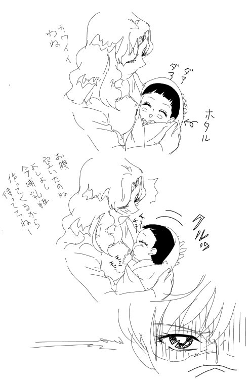artist:nanasigo12 page 3 full