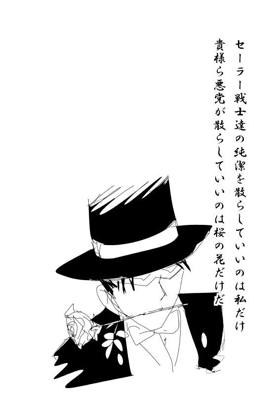 artist:nanasigo12 page 9 full