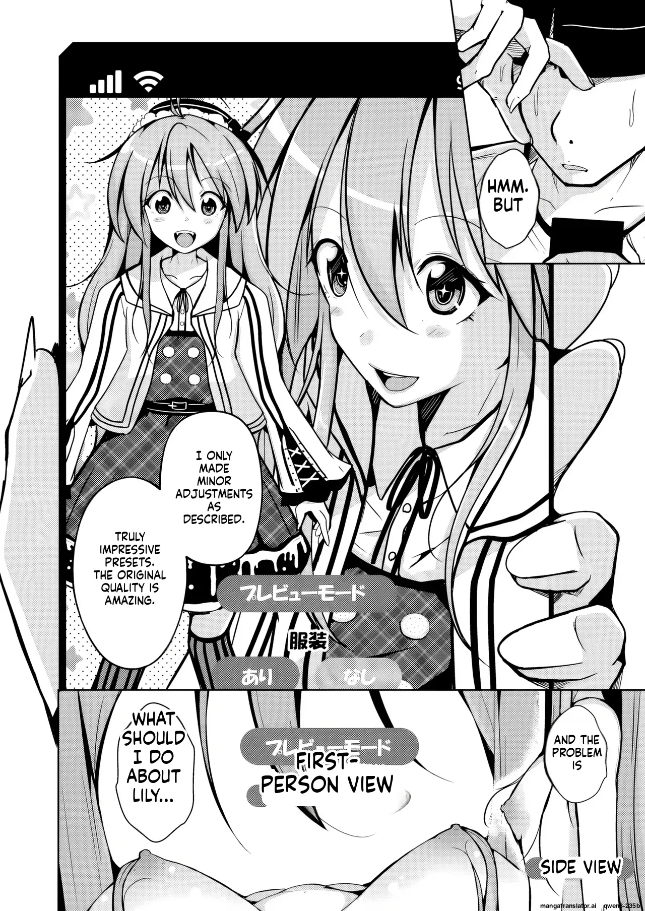 Trans Sexual Fetish! ~Risou no Jibun ni Nareru Skinsuit~ page 10 full
