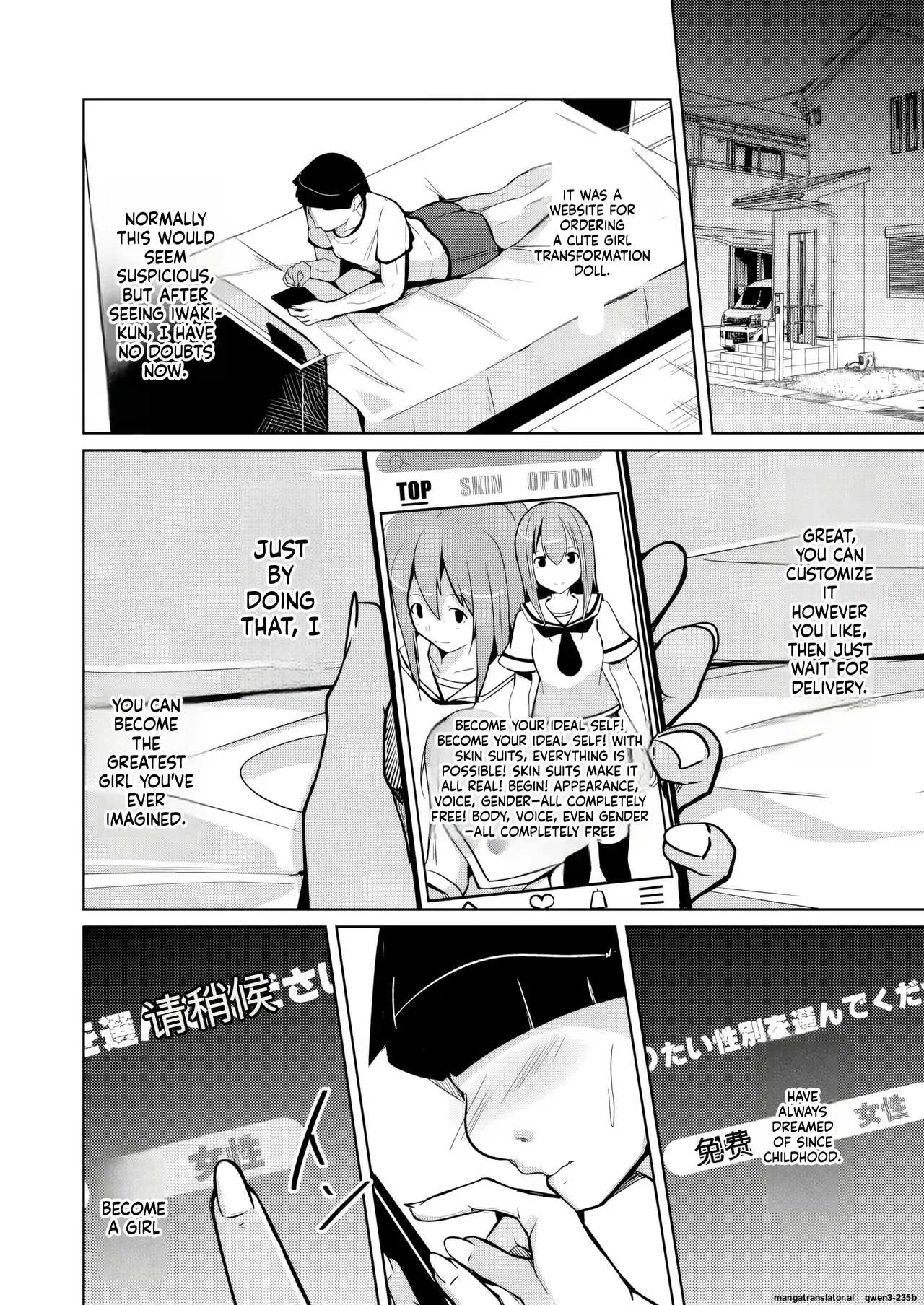 Trans Sexual Fetish! ~Risou no Jibun ni Nareru Skinsuit~ page 6 full