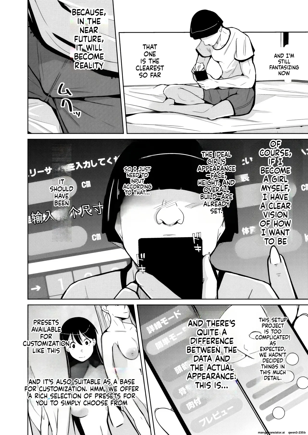 Trans Sexual Fetish! ~Risou no Jibun ni Nareru Skinsuit~ page 8 full