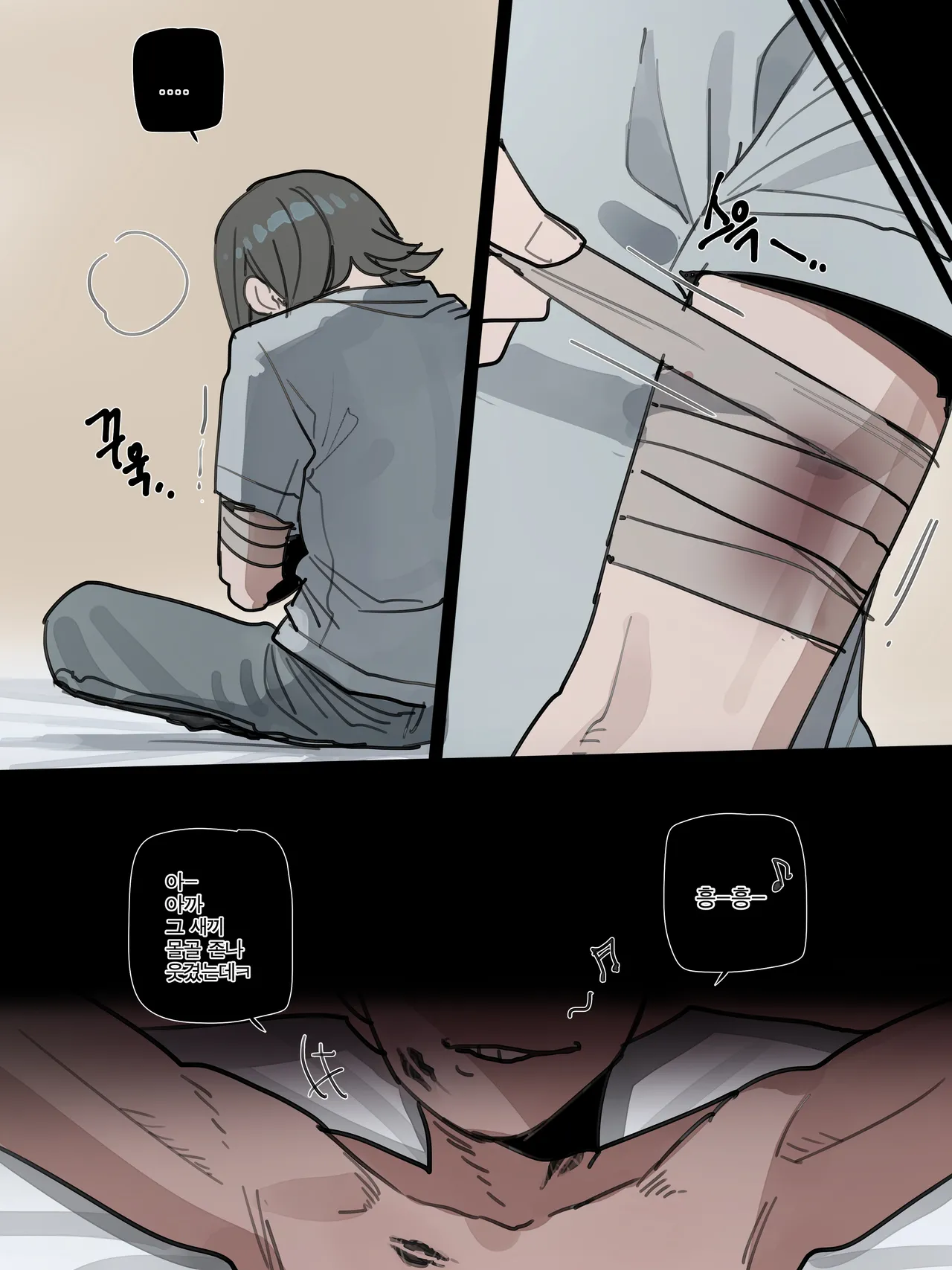 26/03 5$ post Bad End 3 page 9 full