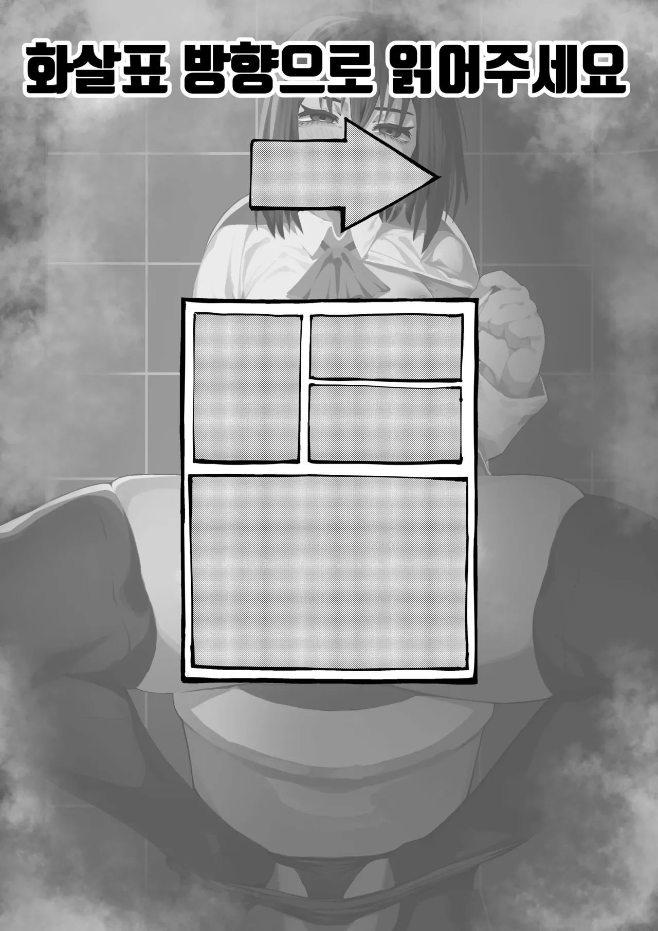 쇼타가 너무 좋은 Girl page 2 full