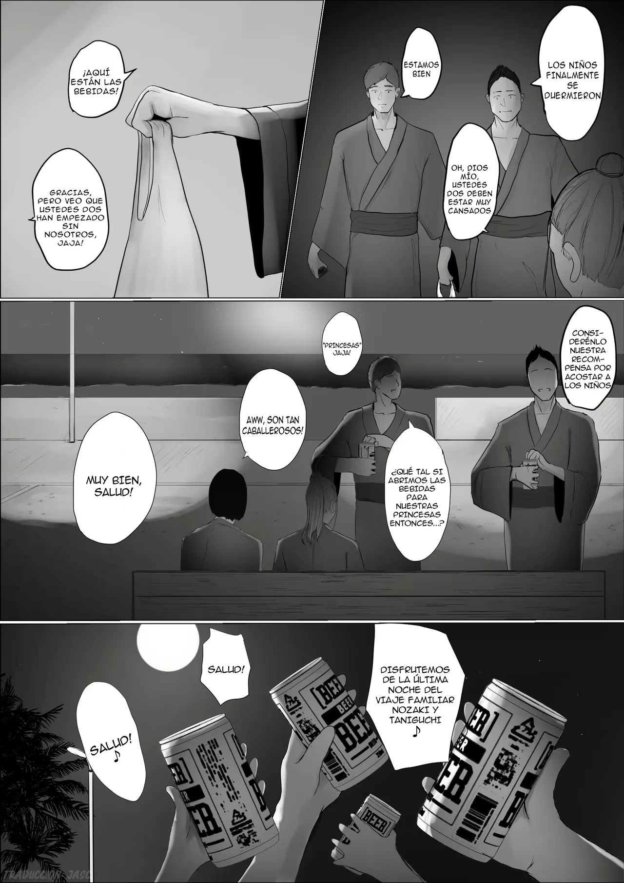 Koukan Monogatari 3 page 8 full
