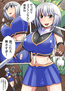Onna Kenshi Mitsuki