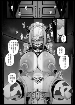 Bocchama ni Inmon o Tsukerarete Jikkuri to Choukyou Sareru Maid-san EP9