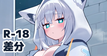 野外露出FBK cover