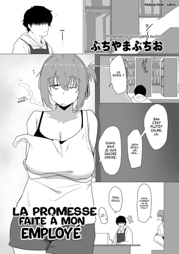 Kyō, watashi wa baito-kun to owari | La Promesse faite à mon Employé cover