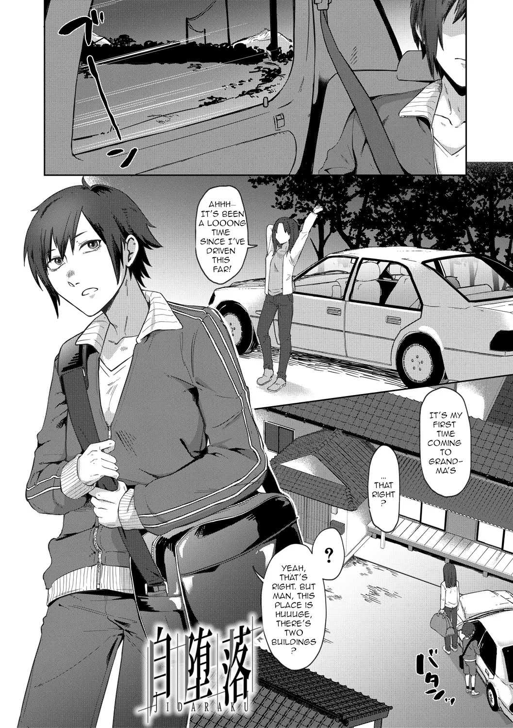 Jidaraku | Depravity page 3 full