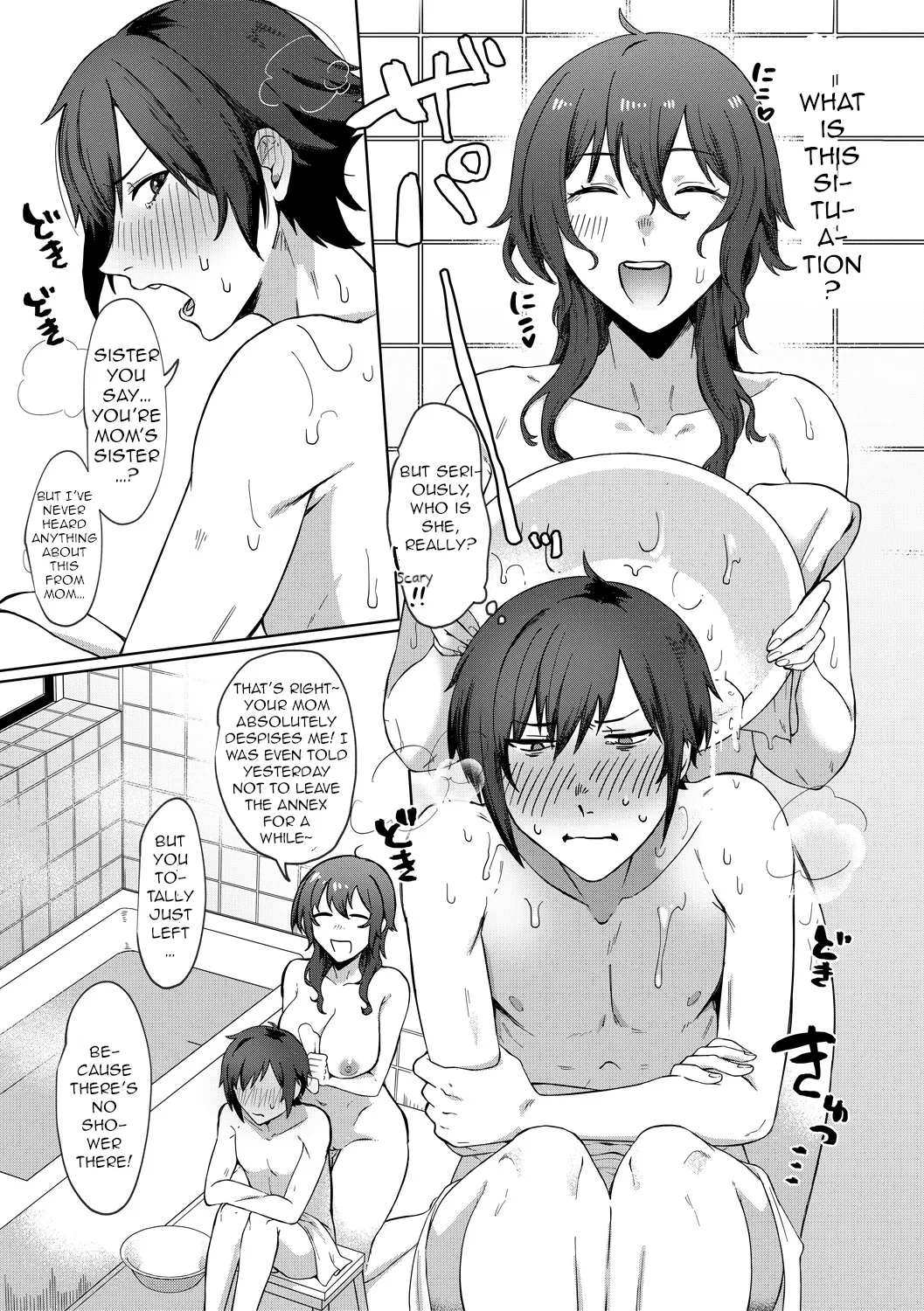 Jidaraku | Depravity page 9 full