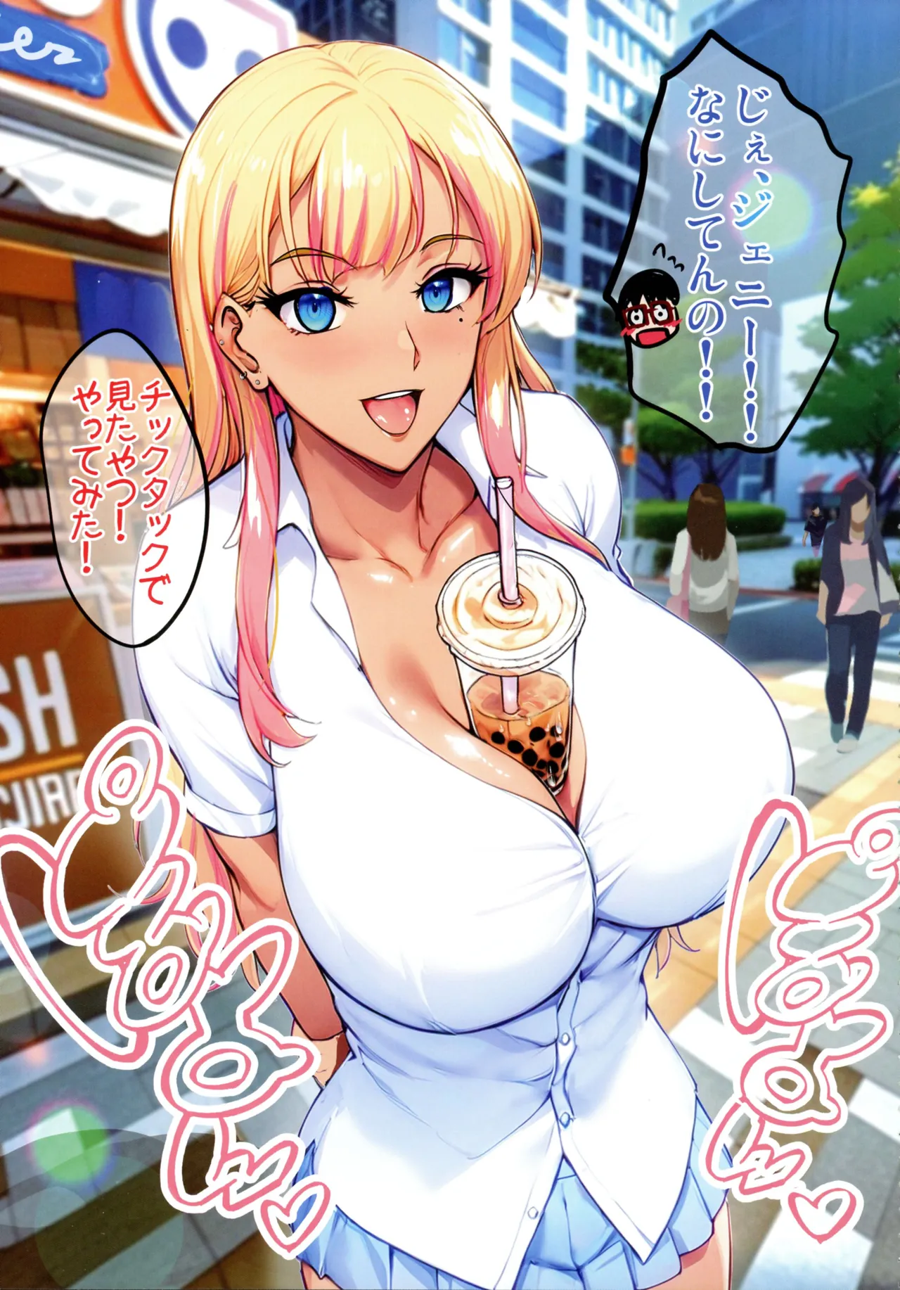 InCha Otouto ga Otaryman Seikatsu Shinagara Bonyuu Tappuri Kinpatsu Bakunyuu Oyako o Harem H &amp; Kobetsu Date de Harama seru Hanashi J&amp;A page 9 full