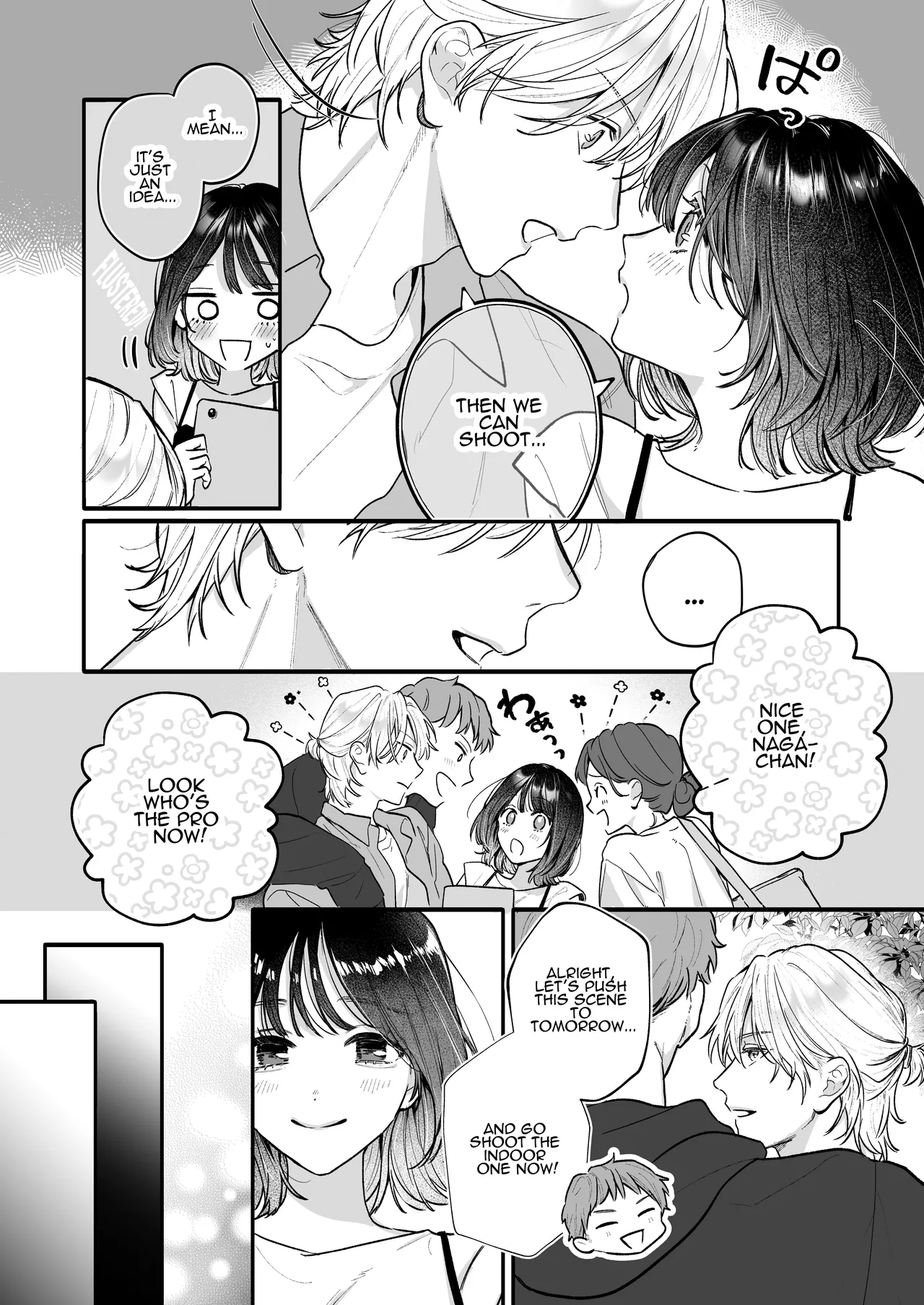 Because Ura Wants To Be More Than "Just An Acquaintance" page 10 full