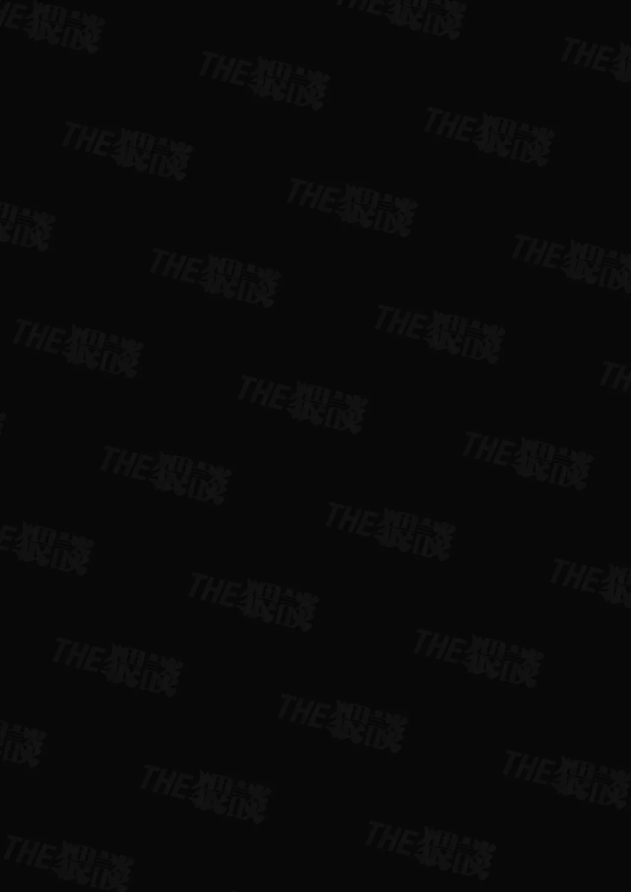 Because Ura Wants To Be More Than "Just An Acquaintance" page 2 full