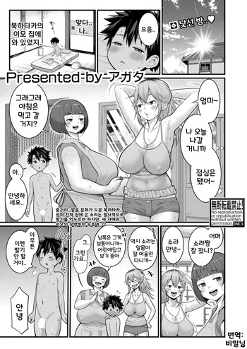 Hadakagurashi Ch. 15 | 알몸생활 15화 cover