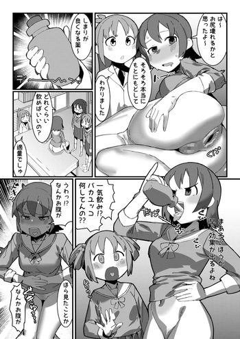 Nichijou Doujin cover